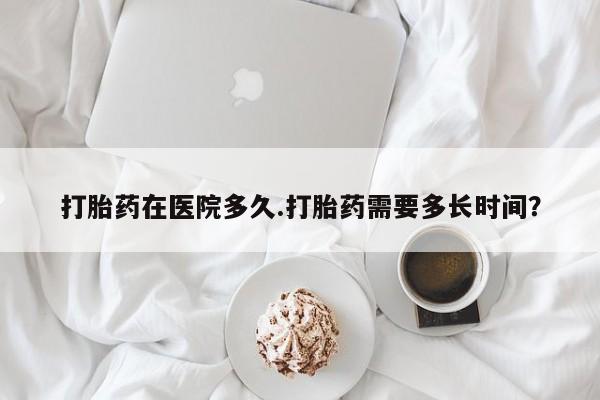 打胎药私人联系方式微信动态 第12页